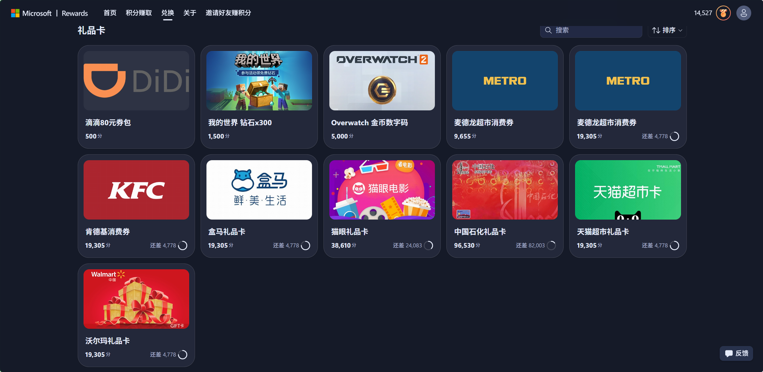 点击查看大图 PixPin_2026-08-03_16-31-33